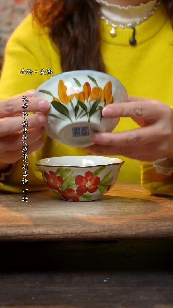 【闪购商品】陶瓷景德镇高温釉下彩餐具