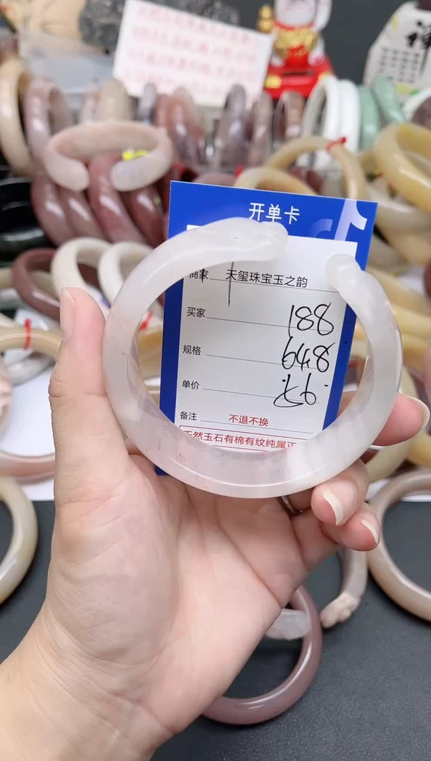 未镶嵌手镯石英质玉188