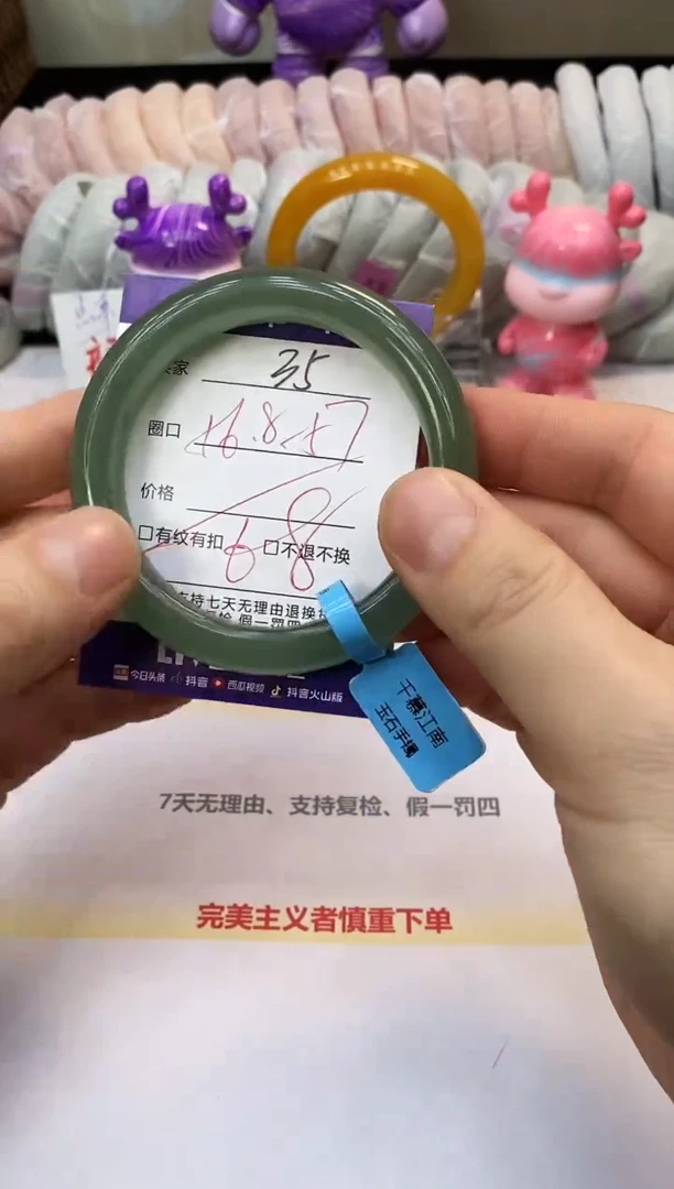 未镶嵌手镯石英质玉35