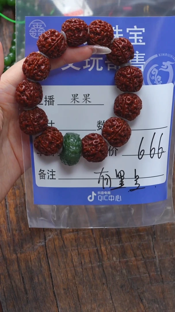 【闪购商品】金刚菩提吊坠金刚