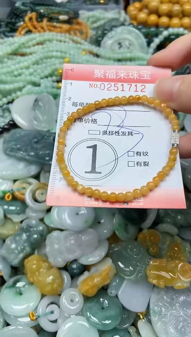 未镶嵌挂件翡翠闪购0251712