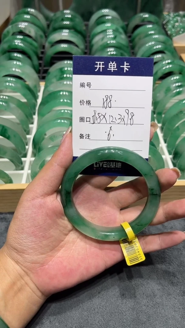 未镶嵌手镯石英质玉（非洲翠）手镯