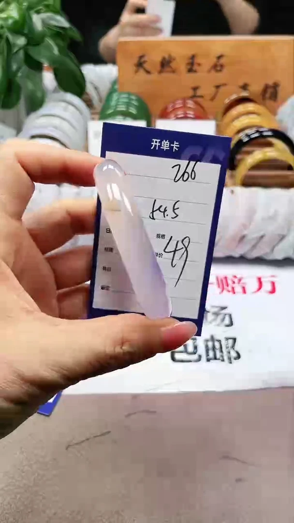 【闪购商品】玛瑙/玉髓手镯未镶嵌a266 54.5多样性发货