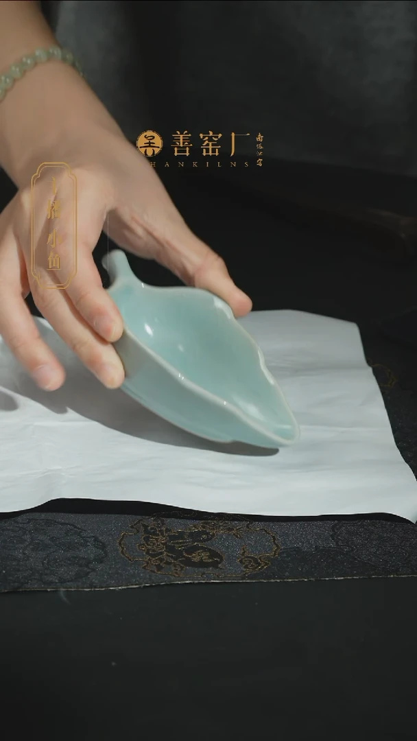 善窑厂福利天青小茶则