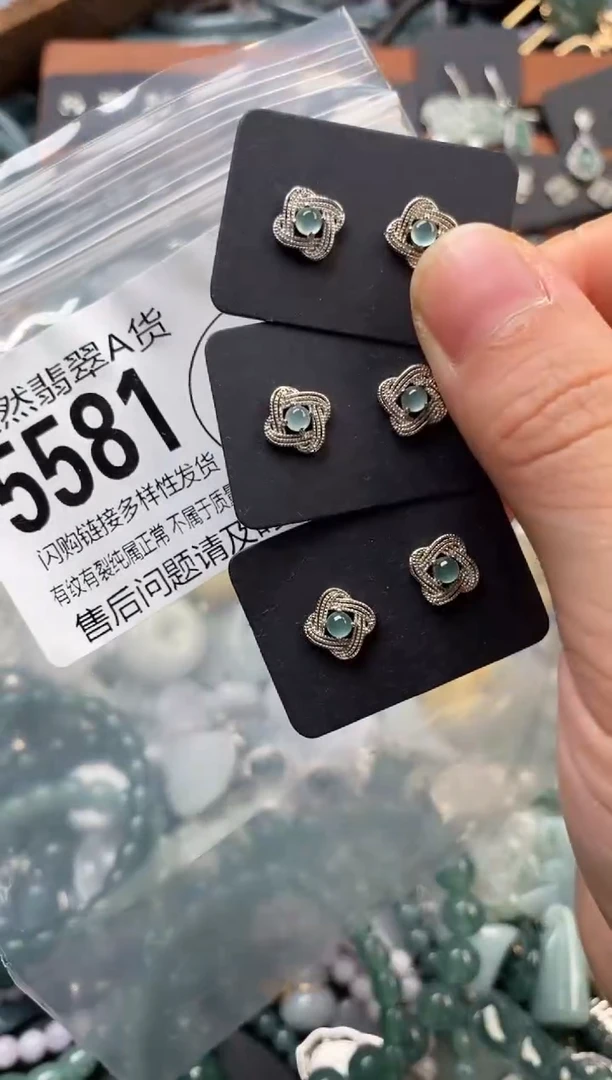 颈饰未镶嵌翡翠多样性发其一5581