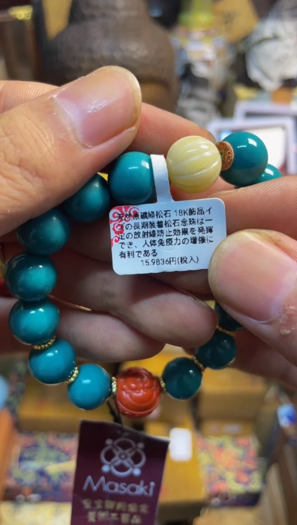 宝顺中古仓直播好物推荐