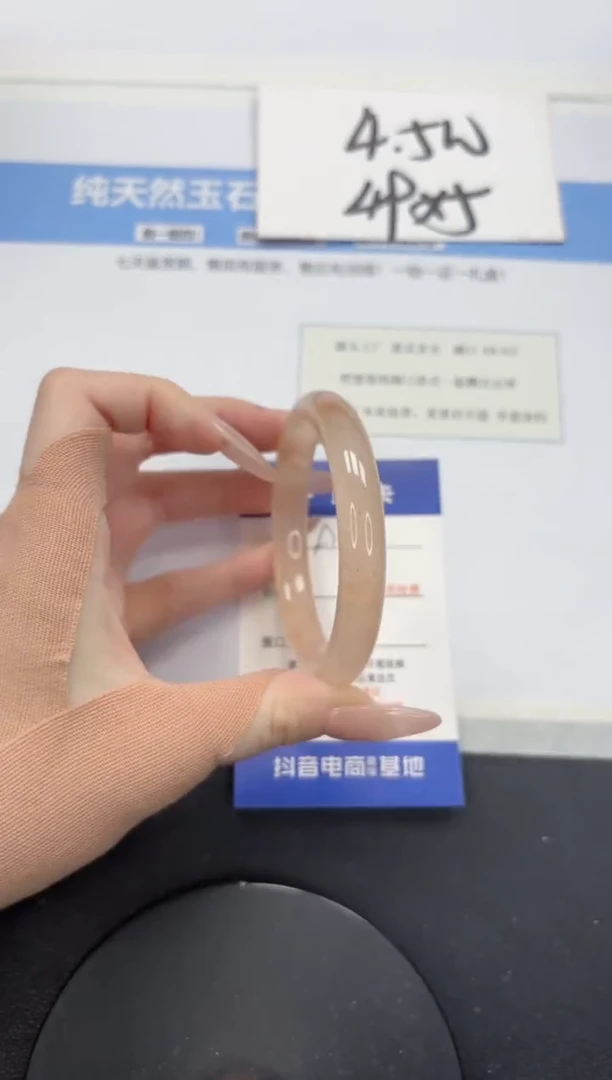 【闪购商品】石英质玉手镯未镶嵌A92-57