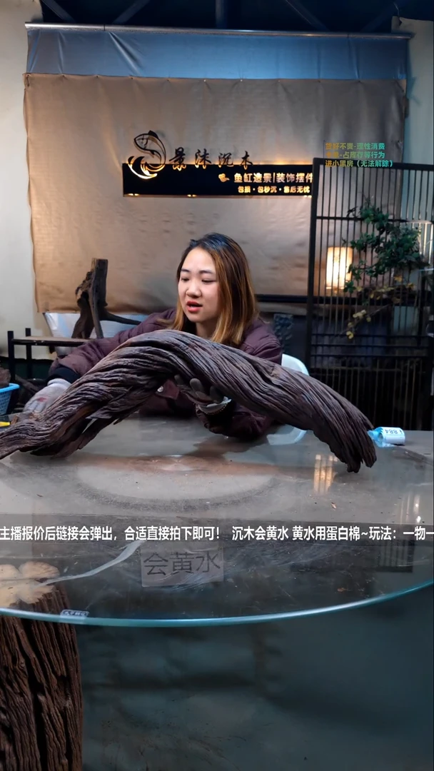 【闪购商品】景沐沉木i882景沐沉木i882 72-15-26