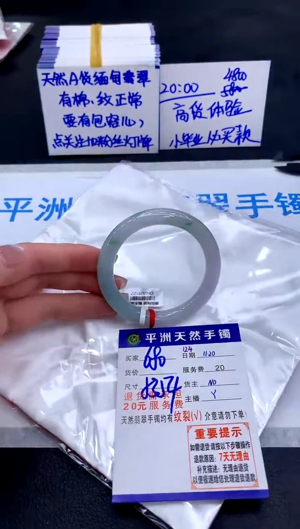 未镶嵌手镯翡翠1111111