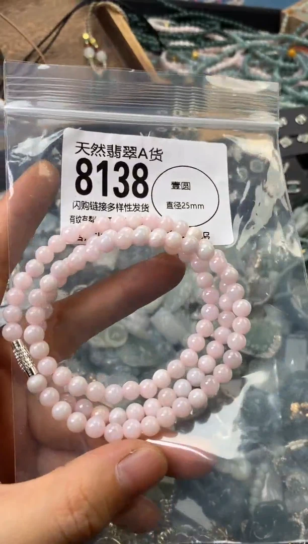 翡翠未镶嵌颈饰翡翠8138