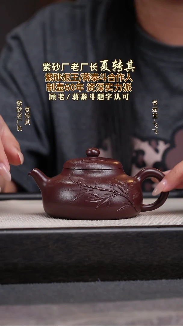 茶壶紫砂宜兴原矿紫砂壶