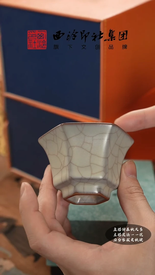 【闪购商品】其他@@@@西泠墨香专属闪购链接