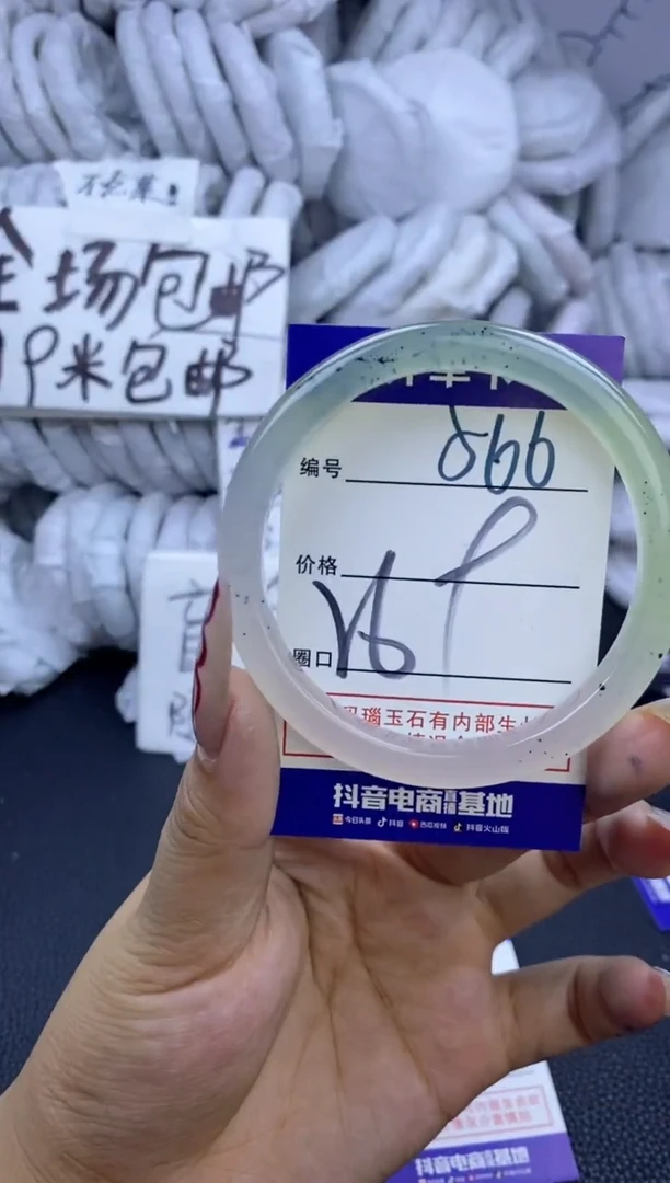 手镯玛瑙/玉髓未镶嵌566