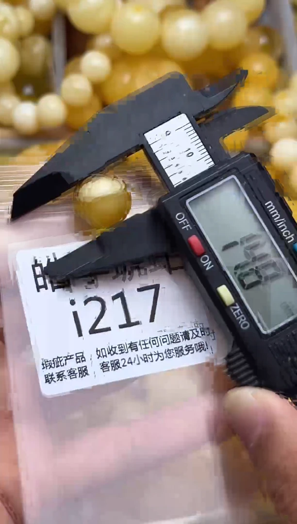 裸石蜜蜡未镶嵌天然蜜蜡微瑕珠子 假一赔万