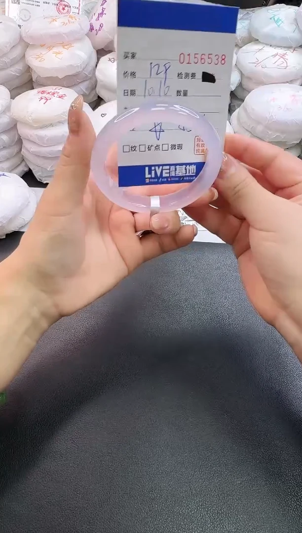 手镯玛瑙/玉髓未镶嵌6538