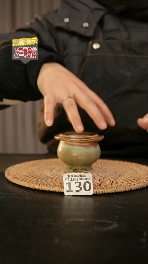 瓷片130内口径约  5外高约5