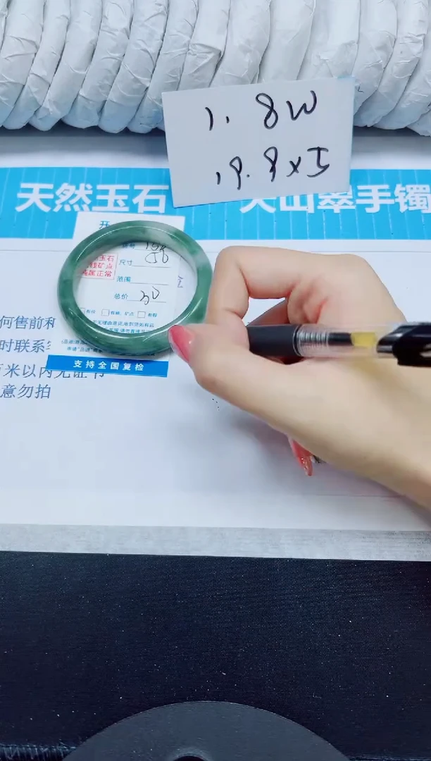 石英质玉手镯未镶嵌132/56.3