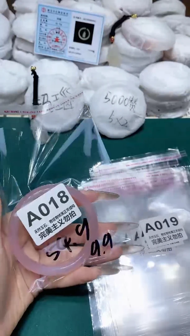 手镯玛瑙/玉髓未镶嵌54