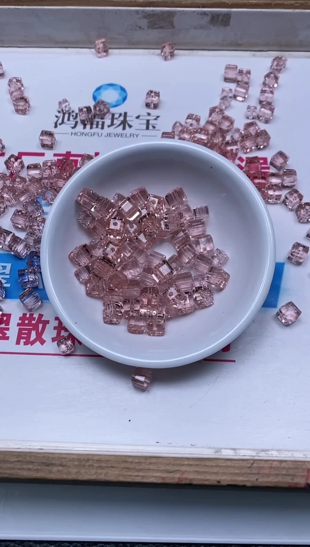 散珠未镶嵌水晶D679 粉水晶方糖8mm25个15元