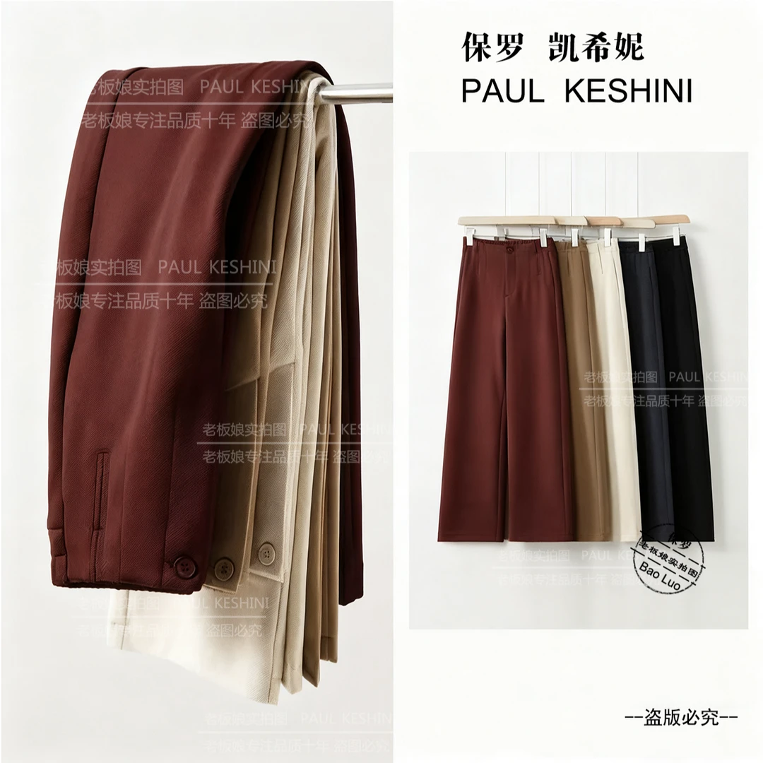 【老板娘专属】冬款澳洲羊 绒蚕 丝裤高腰显瘦直筒裤时尚百搭6688