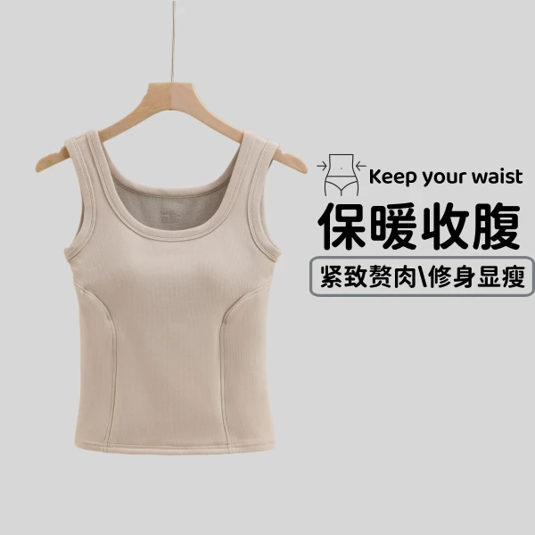 秋冬季打底羊毛贴片加绒磨毛保暖内衣背心女士带胸罩一体美背