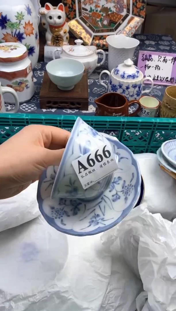 瓷片斯*
