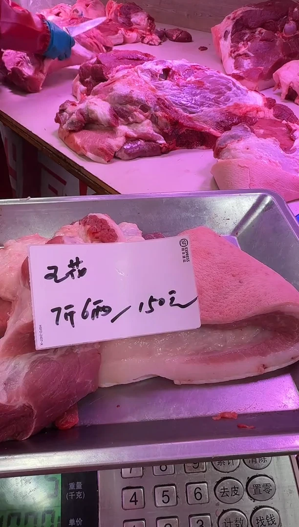 中国大陆7斤6五花肉