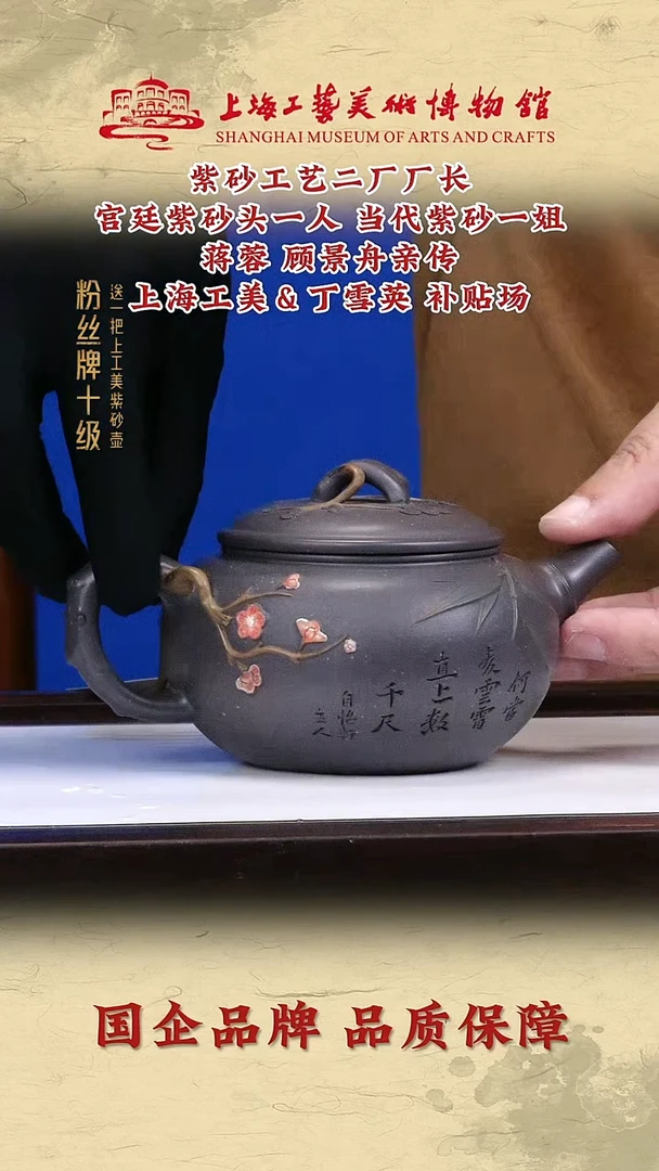 茶壶紫砂紫砂茶壶30