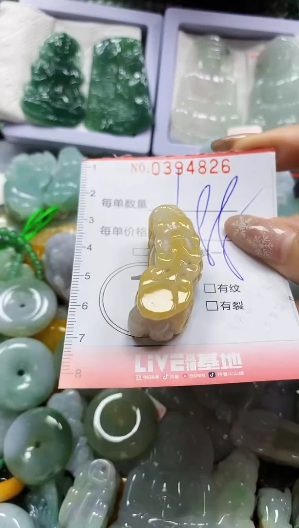 颈饰未镶嵌翡翠闪购0394826