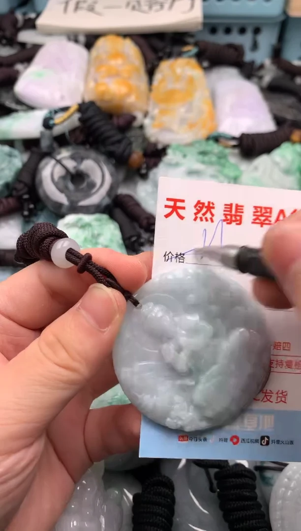 翡翠未镶嵌吊坠(不含链)1
