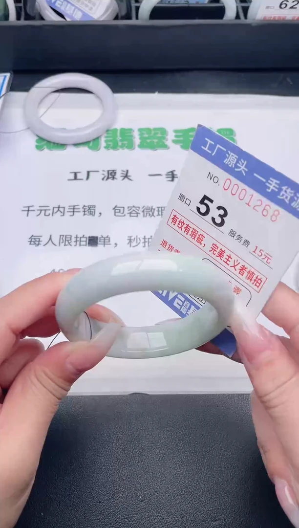 未镶嵌手镯翡翠翡翠手镯未镶嵌