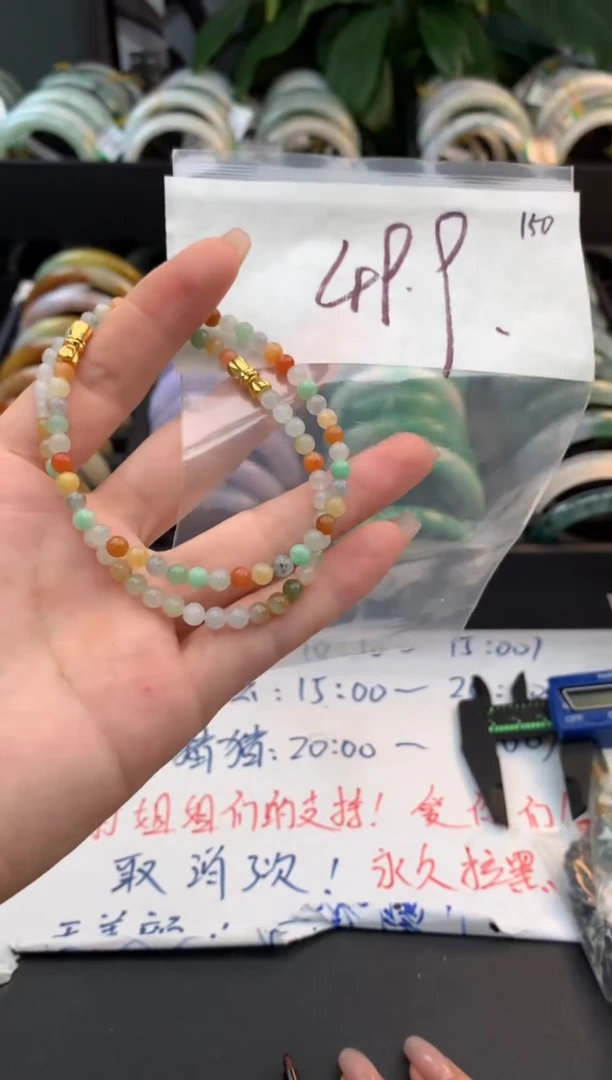 未镶嵌手镯翡翠毛货需精细抛光+多样性拍1发12