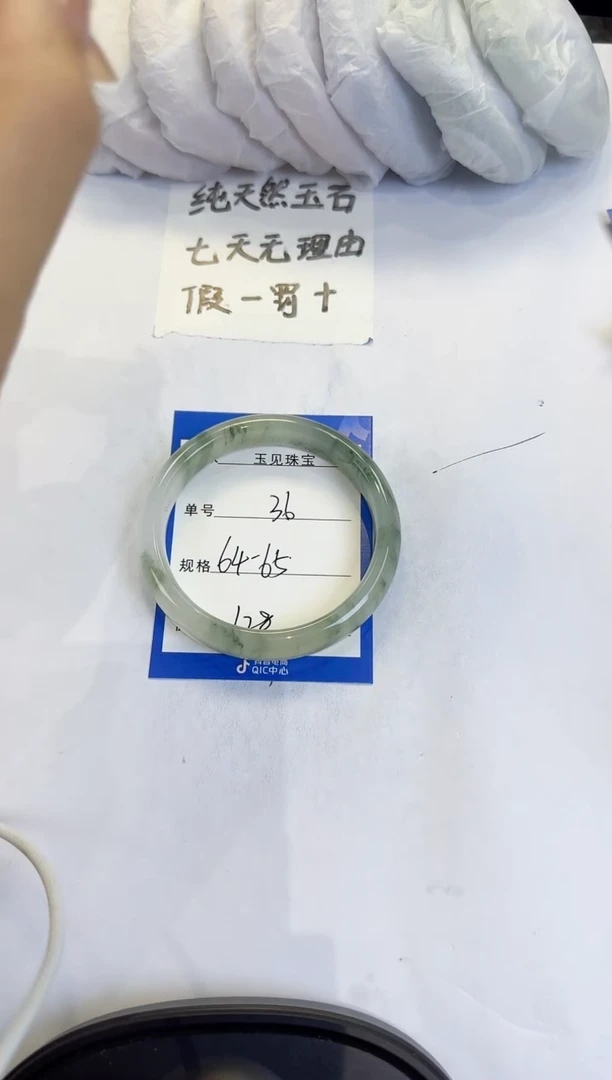 未镶嵌手镯石英质玉36