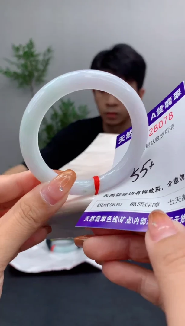 未镶嵌手镯翡翠有纹，完美者勿拍