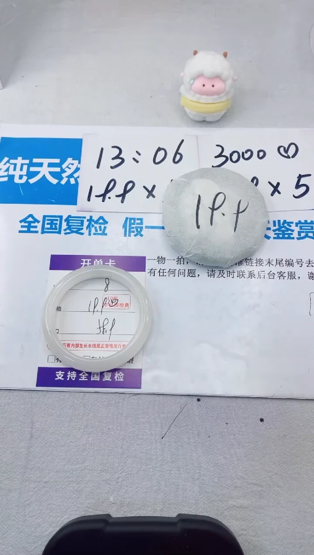 【闪购商品】石英质玉手镯合金8-58.9