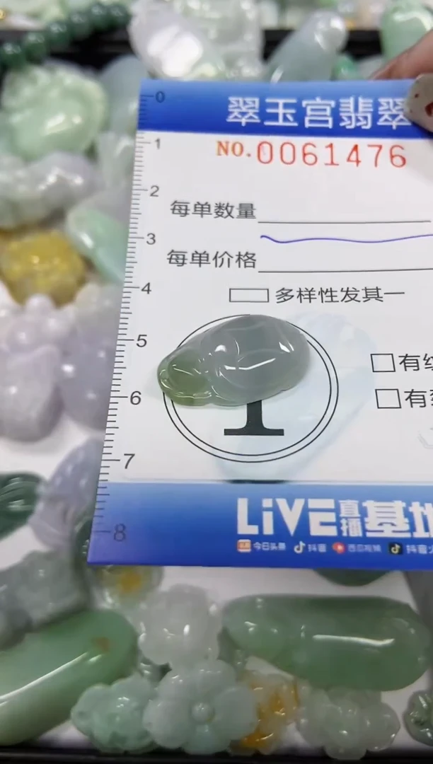 【闪购商品】翡翠颈饰未镶嵌闪购商品0061476