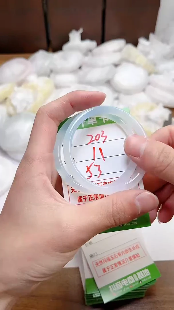 【闪购商品】玛瑙/玉髓手镯未镶嵌203