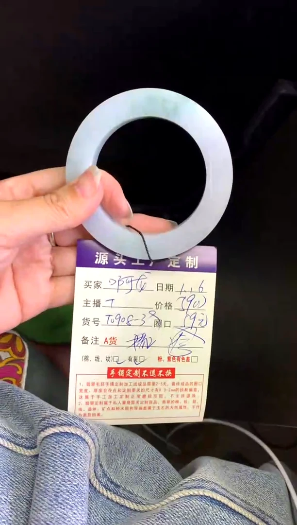 【闪购商品】定制翡翠毛坯未镶嵌不退不换