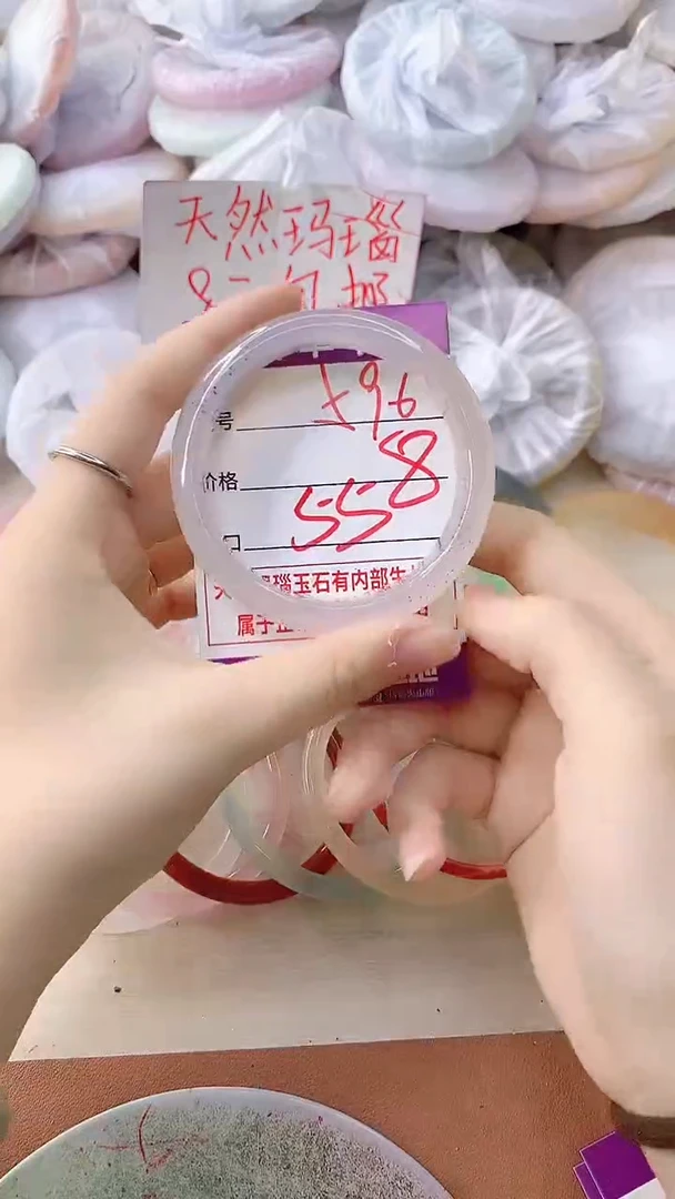 手镯玛瑙/玉髓未镶嵌596