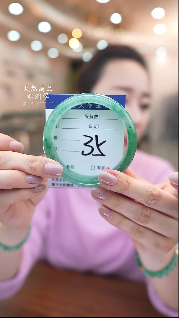 未镶嵌手镯石英质玉35