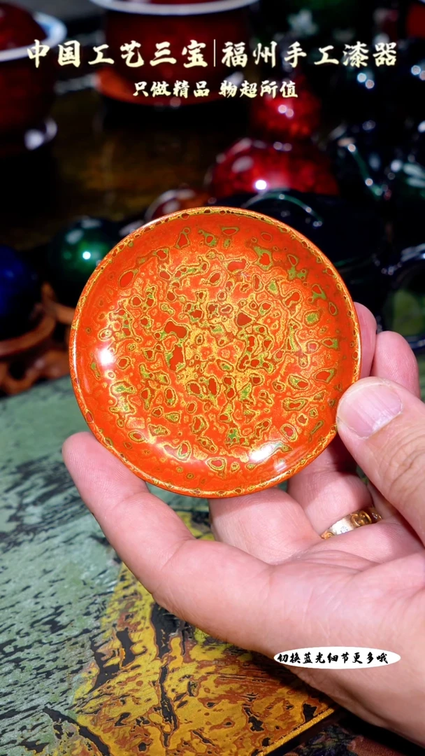 非遗大漆东北大花杯垫
