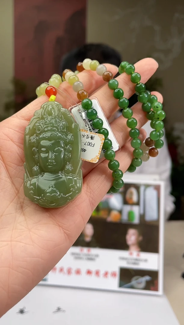 定制和田玉多样性发货拍一发一