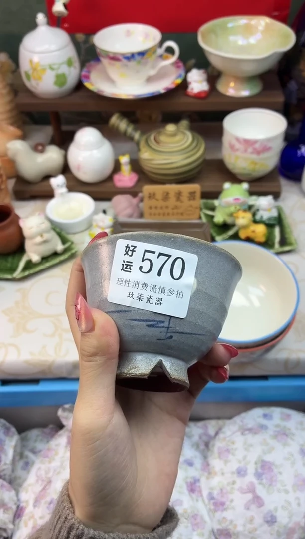 瓷片晴***想好运A570