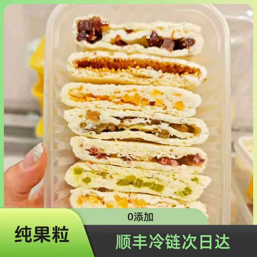 果粒奶皮卷（250g)