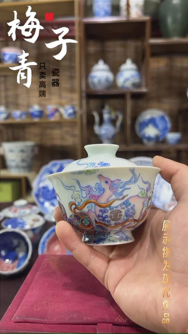 杯子陶华哥好瓷好器严选