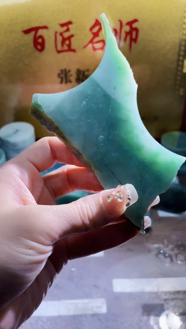 翡翠挂件未镶嵌小梦187