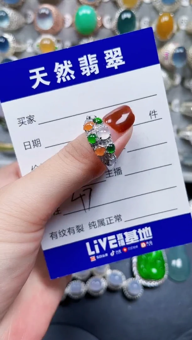 银S925镶嵌戒指翡翠47