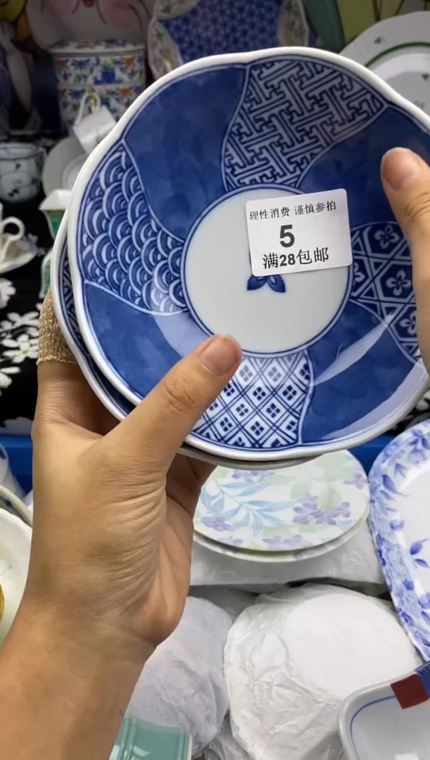 瓷片小*瓷色工艺品品品品005
