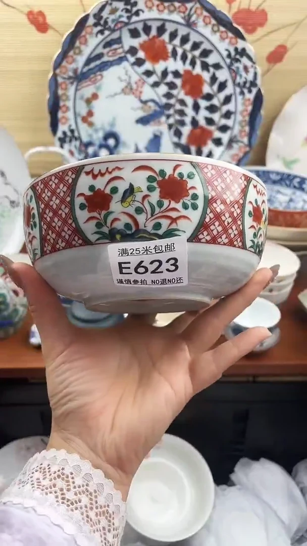 【闪购商品】e623==============