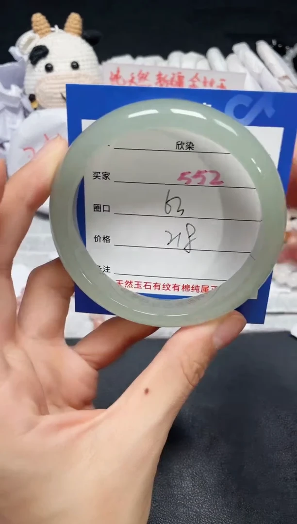 【闪购商品】石英质玉手镯未镶嵌552